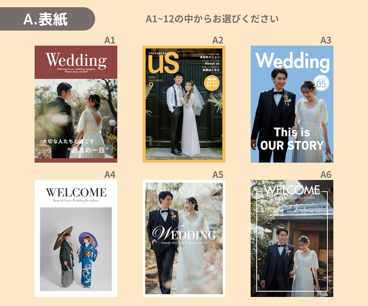 約50種組み合わせ自由！プロフィールブック作ります ご用意いただくのはお写真とテキストだけ！ イメージ2