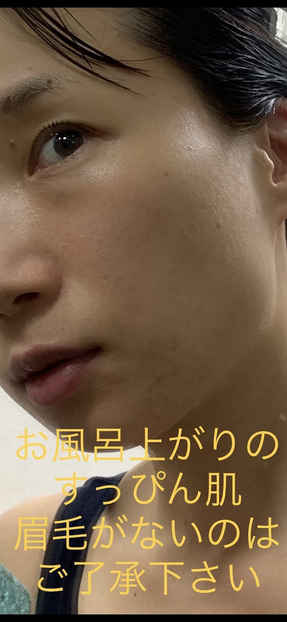 すっぴん美肌になろう！あなたの美肌コンサルします 美肌見直し本舗★今の美容法、ゼロから見直してみませんか？ イメージ5