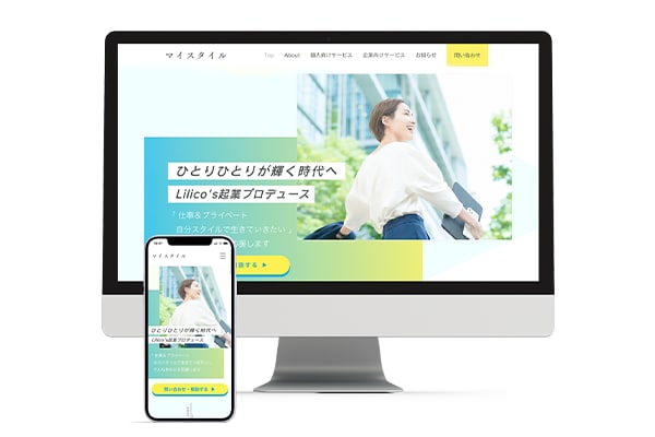 WEBページのデザインカンプを作成いたします コストを抑えてデザインのみをお願いしたい方におすすめ！ イメージ2
