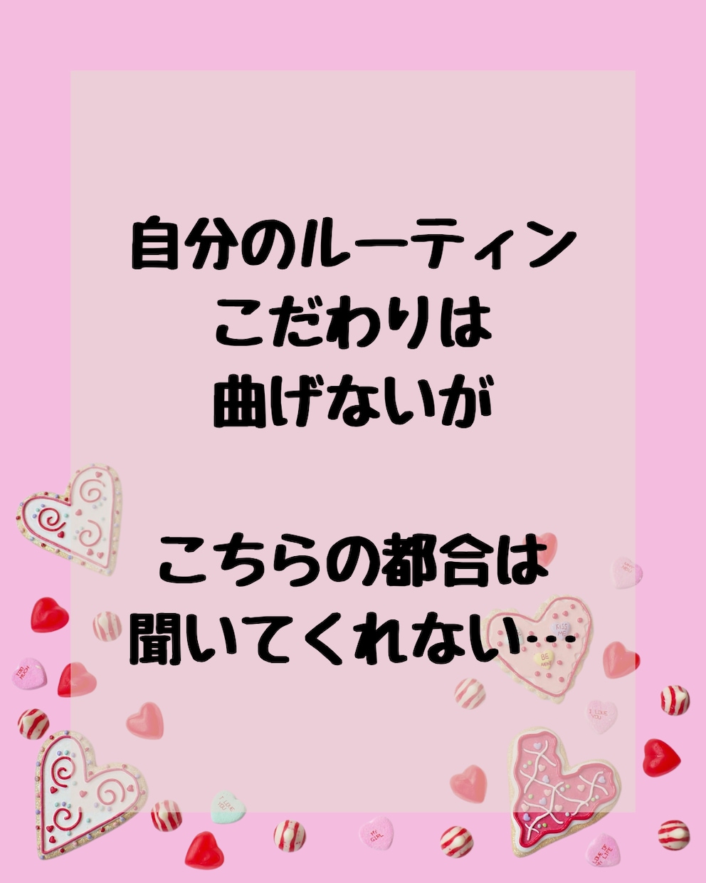 重度発達障害のパートナーと付き合っています 「私の方がおかしくなりそう」あなたのそんな気持ち受け止めます イメージ3