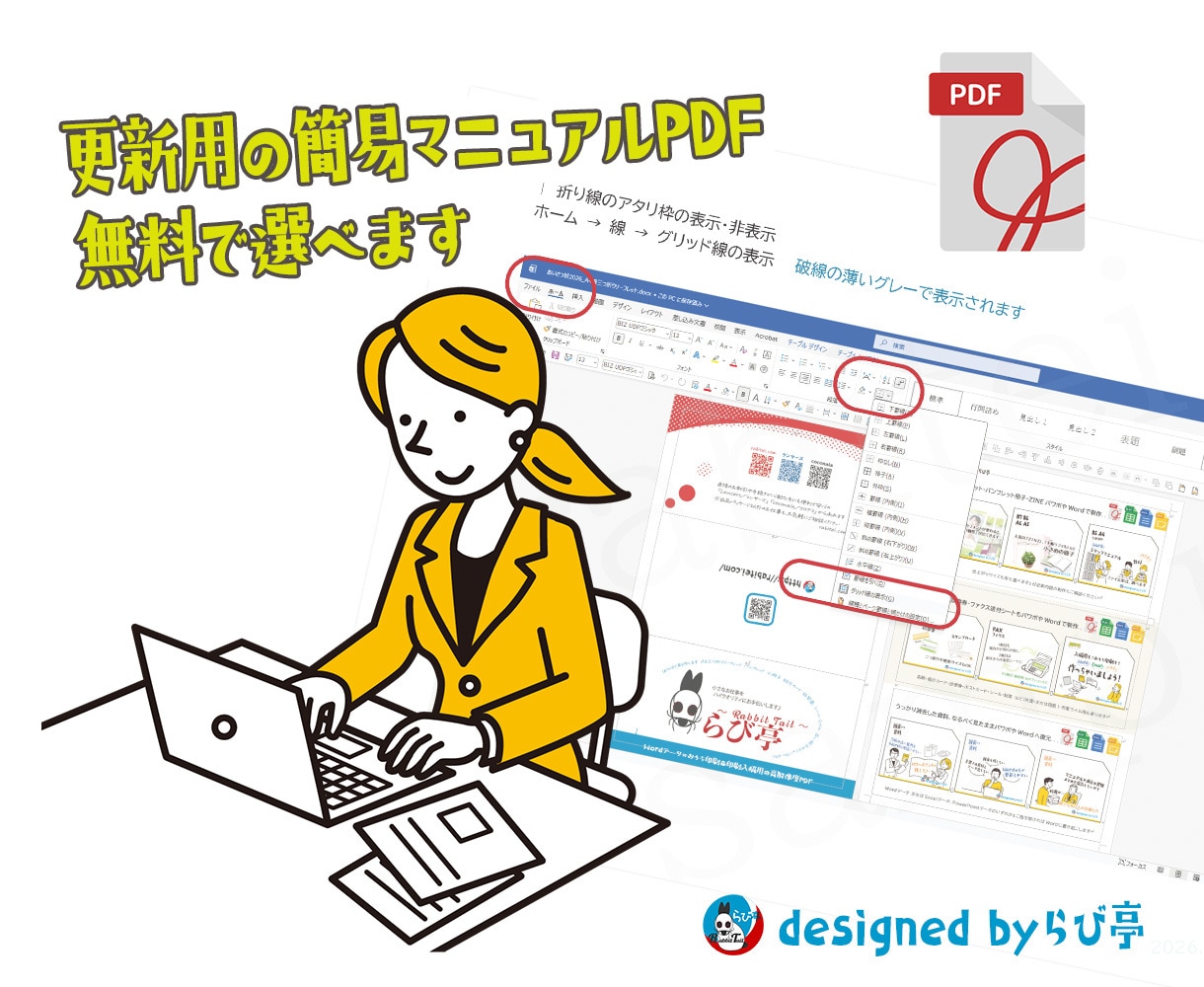 自由に編集できるハンドブック入稿データを制作します ポケットサイズが『使いやすい』8Pの手帳やノートに仕上げます イメージ4