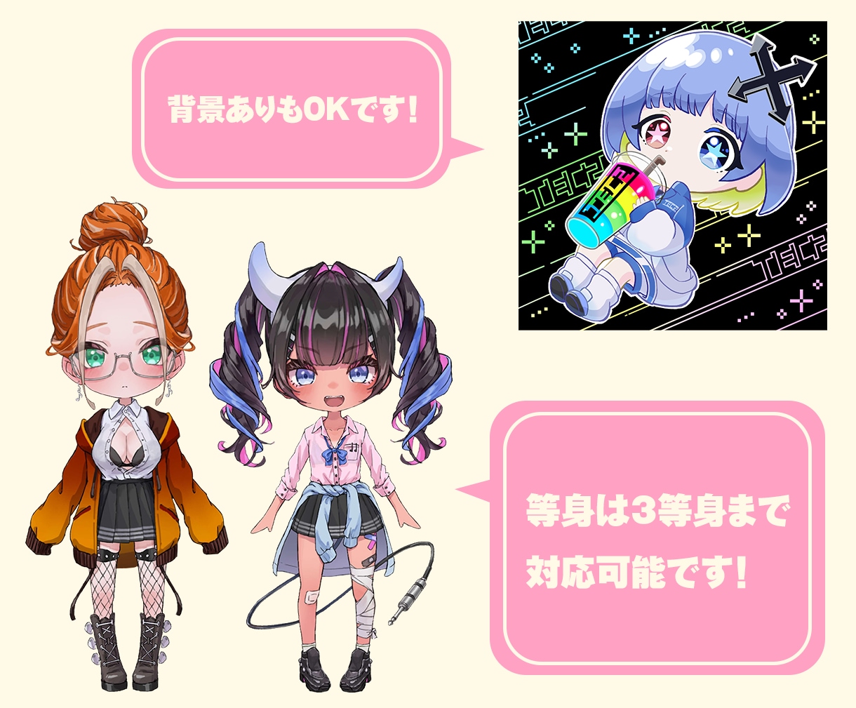 愛らしいSDイラスト制作いたします SNS等で使用できる可愛いSDイラスト制作いたします イメージ2
