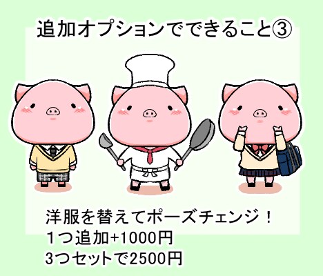 修正無制限即日納品可！ポップな動物イラストかきます ツイッターやインスタ、ブログなどにポップなイラストで彩りを イメージ9