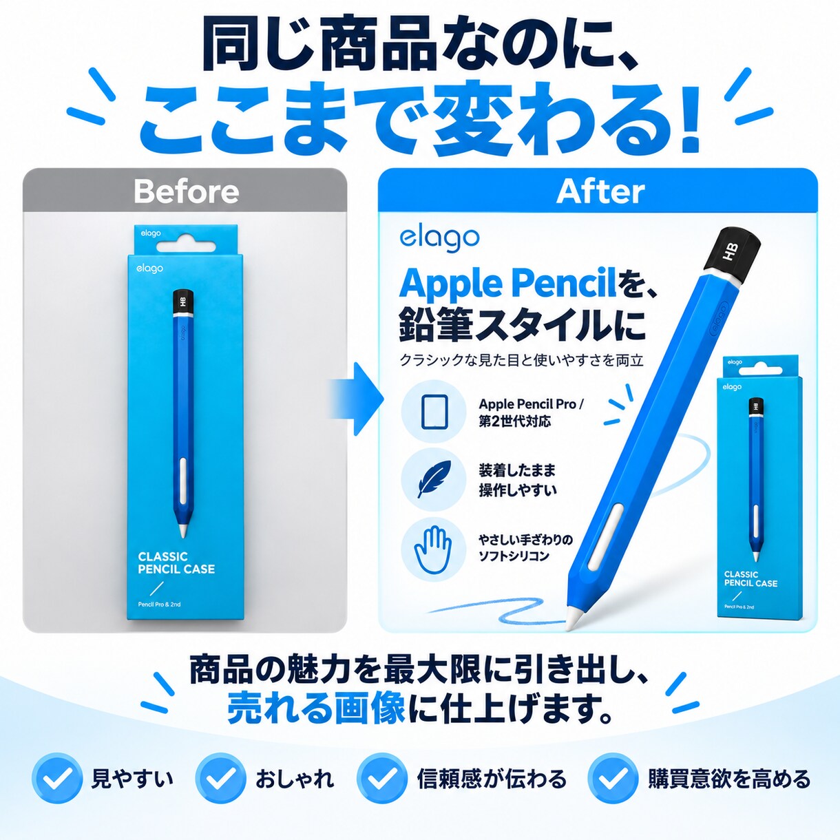 先着3名！EC商品画像10枚3000円で制作します 商品写真を送るだけ｜構成・コピー・リサーチまで丸投げOK イメージ5