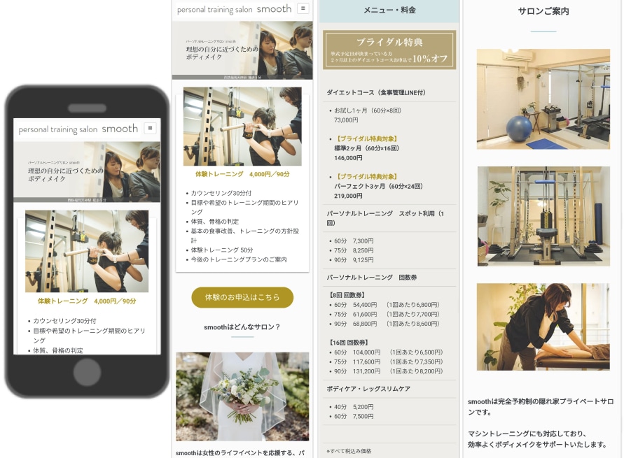 強みが伝わるシンプルなLPを原稿から制作します 原稿・構成なしOK！現役webマーケターが作る！ イメージ9