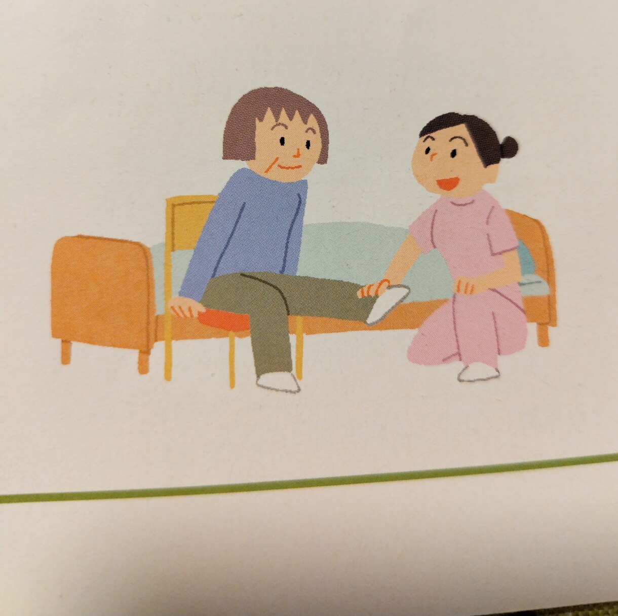 介護のことならなんでもお話し聞きます もう何日もお風呂に入っていない、物忘れが進んだような気がする イメージ3