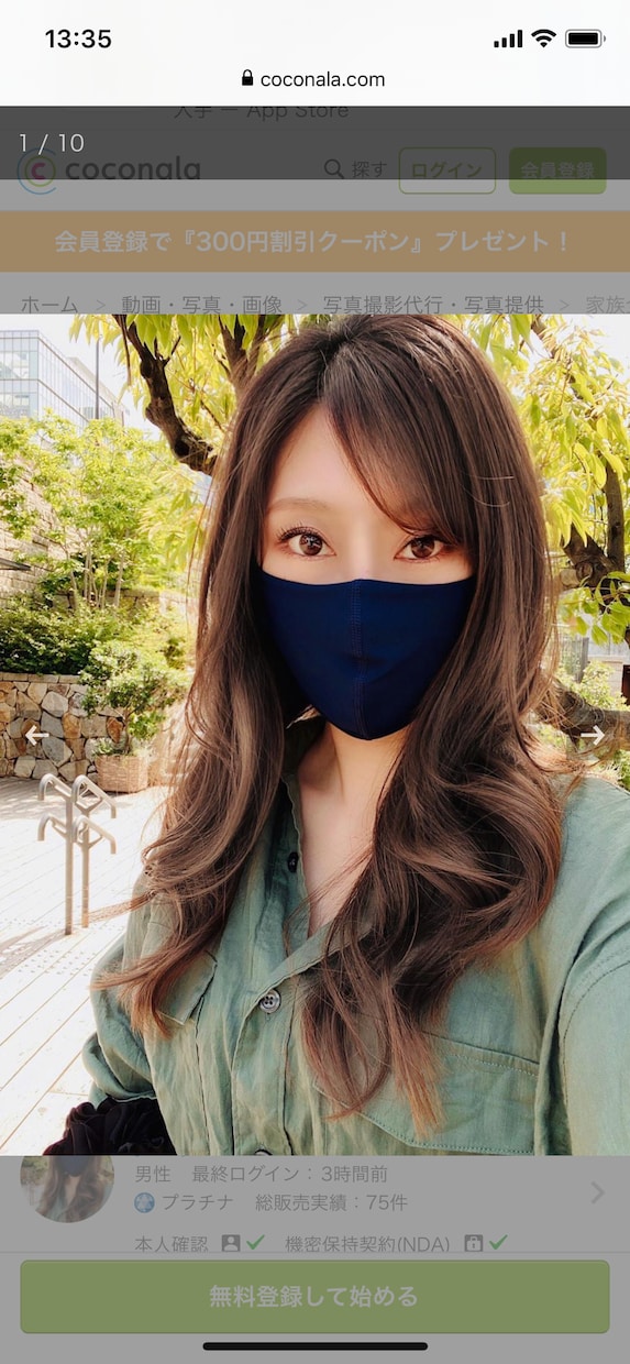 フリーモデル⭐︎モデル写真自撮りで提供します 【スポーツウェアや水着もOK!】広告やweb用に自撮り イメージ2