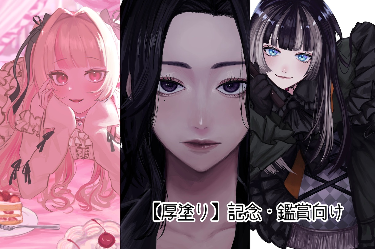 厚塗りで幅広く魅力のある一枚絵を制作いたします かわいいからダークまでご指定の雰囲気でお描きします！ イメージ5
