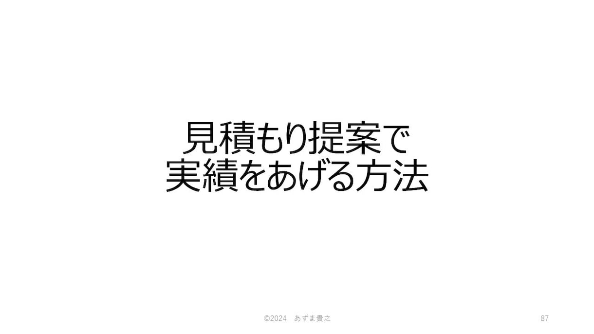 ココナラで売れるための7日間コンサルをします 初心者必見‼️ココナラ電話相談//売り方/出品/プロフィール イメージ3