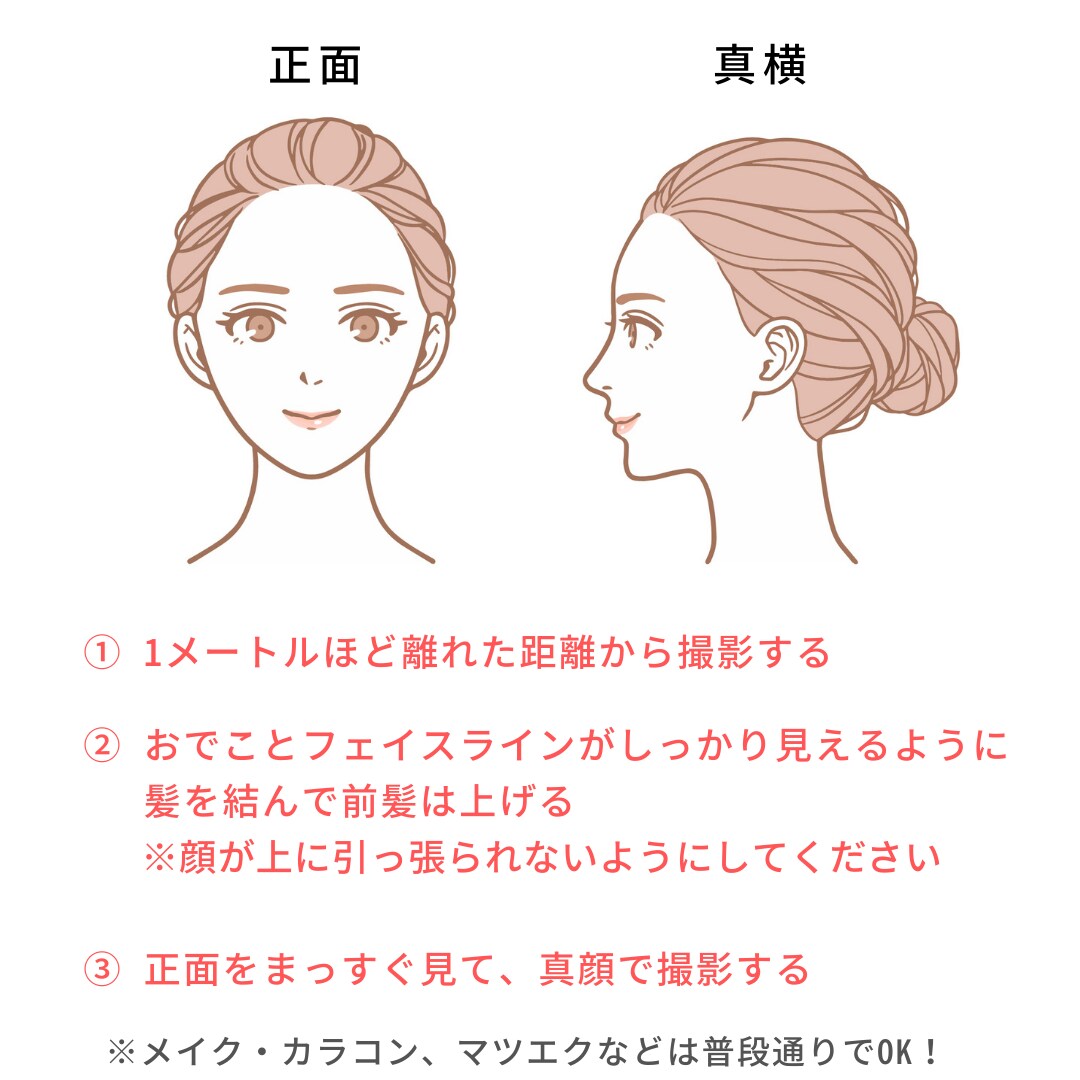 メンズ限定！あなたの印象をすべて診断します モテない、垢抜けない、ナメられる・・「なぜ？」を解決！ イメージ3