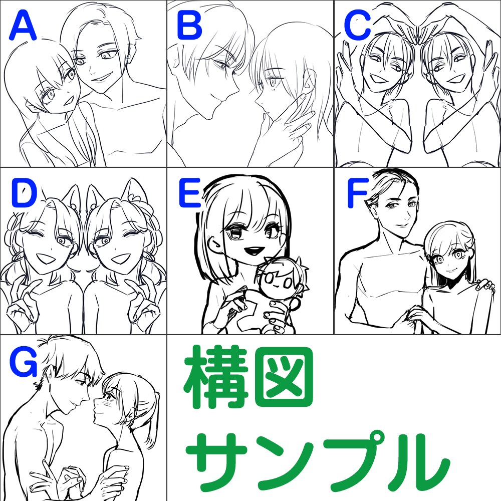金欠だけどイラストが欲しい方へ！最短即日納品します 親友/カップル/NL/BL/GL/男同士/女同士/夢絵 OK イメージ3