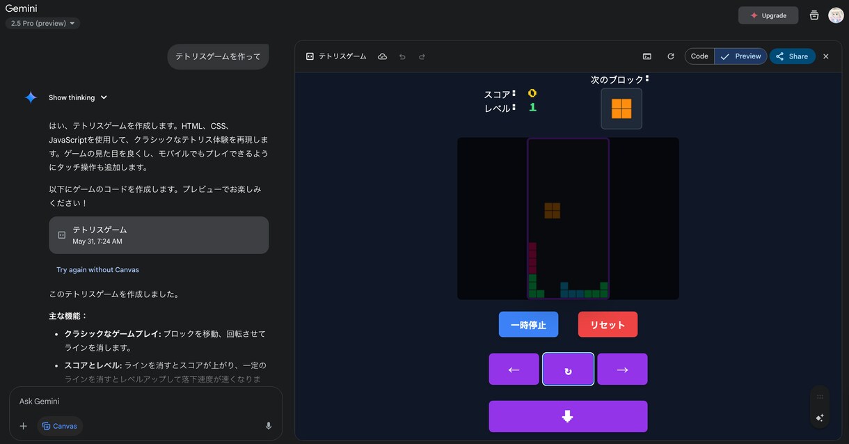 AIツールやMCPサーバの利用等をサポートします 初歩的な質問も大歓迎！一緒に考えてサポートします イメージ1