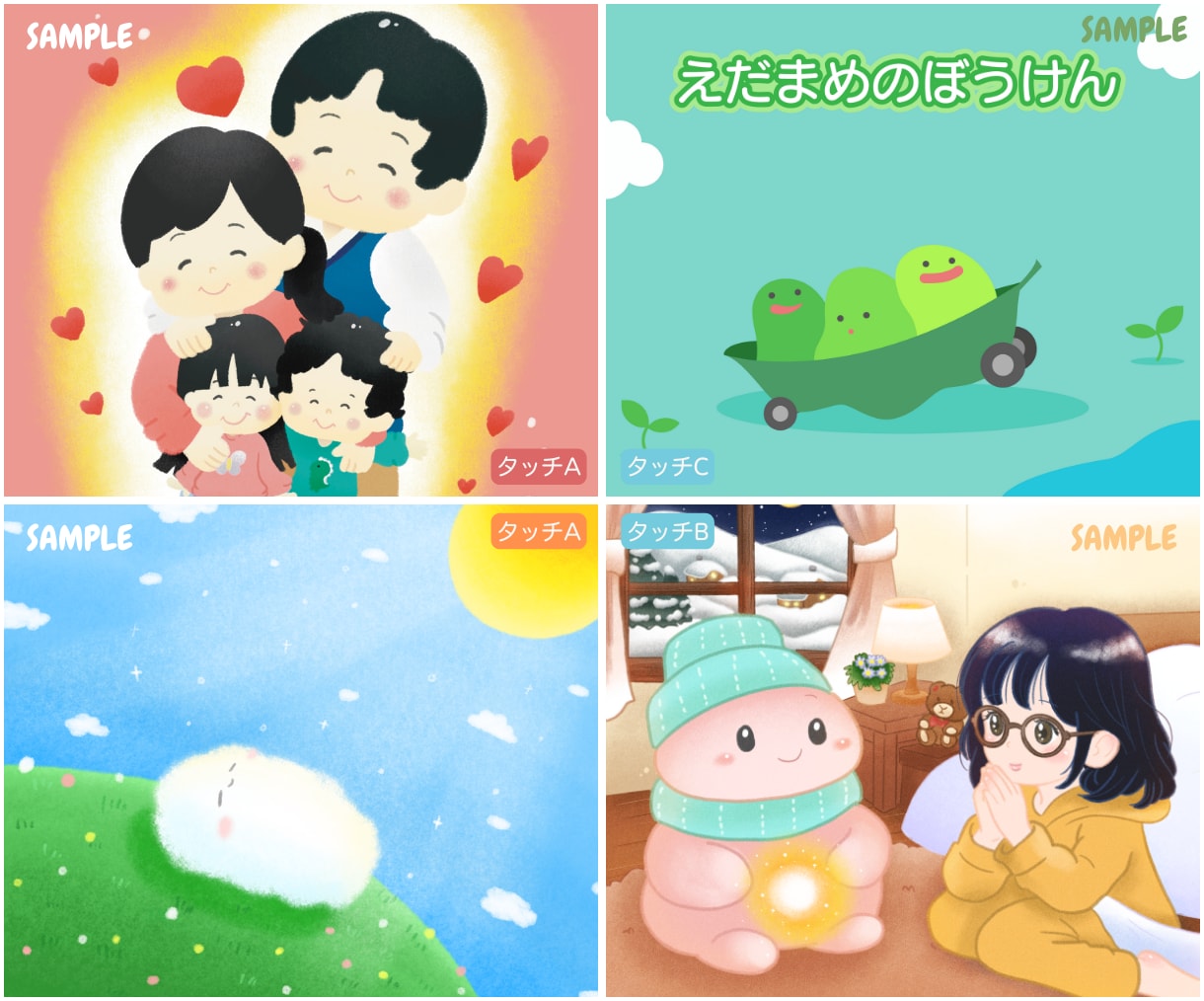 オリジナル絵本を作成いたします あなたの想いを絵本に。思い出に残るオリジナル絵本サービス イメージ5