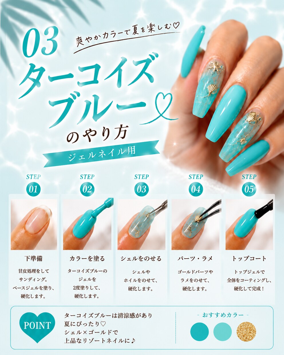 Instagram投稿画像作成します 女性向けのおしゃれな投稿をCanvaで制作します イメージ4