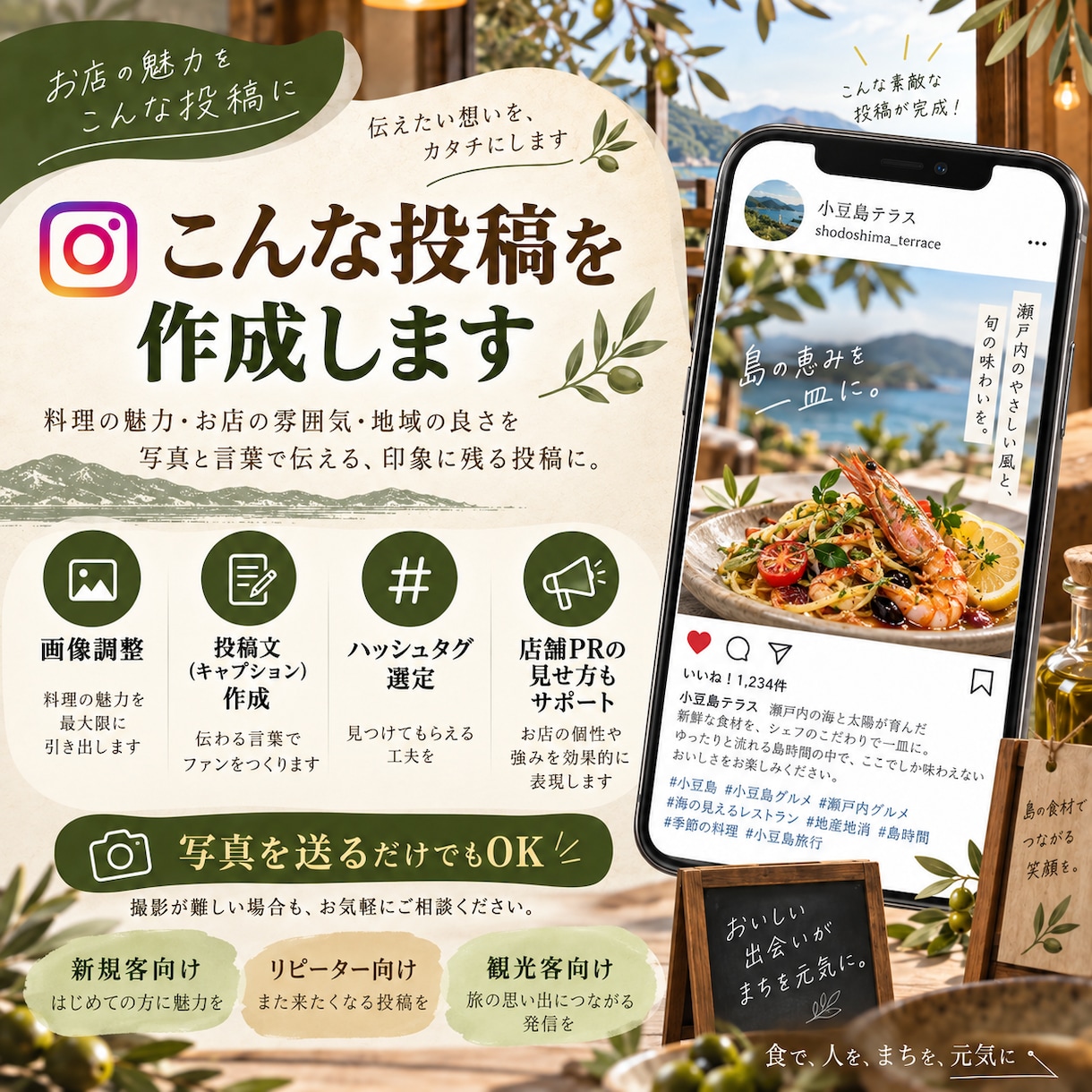 飲食店向けInstagram投稿・運用を代行します 飲食店経営11年の現場目線で、伝わる投稿を作ります イメージ2