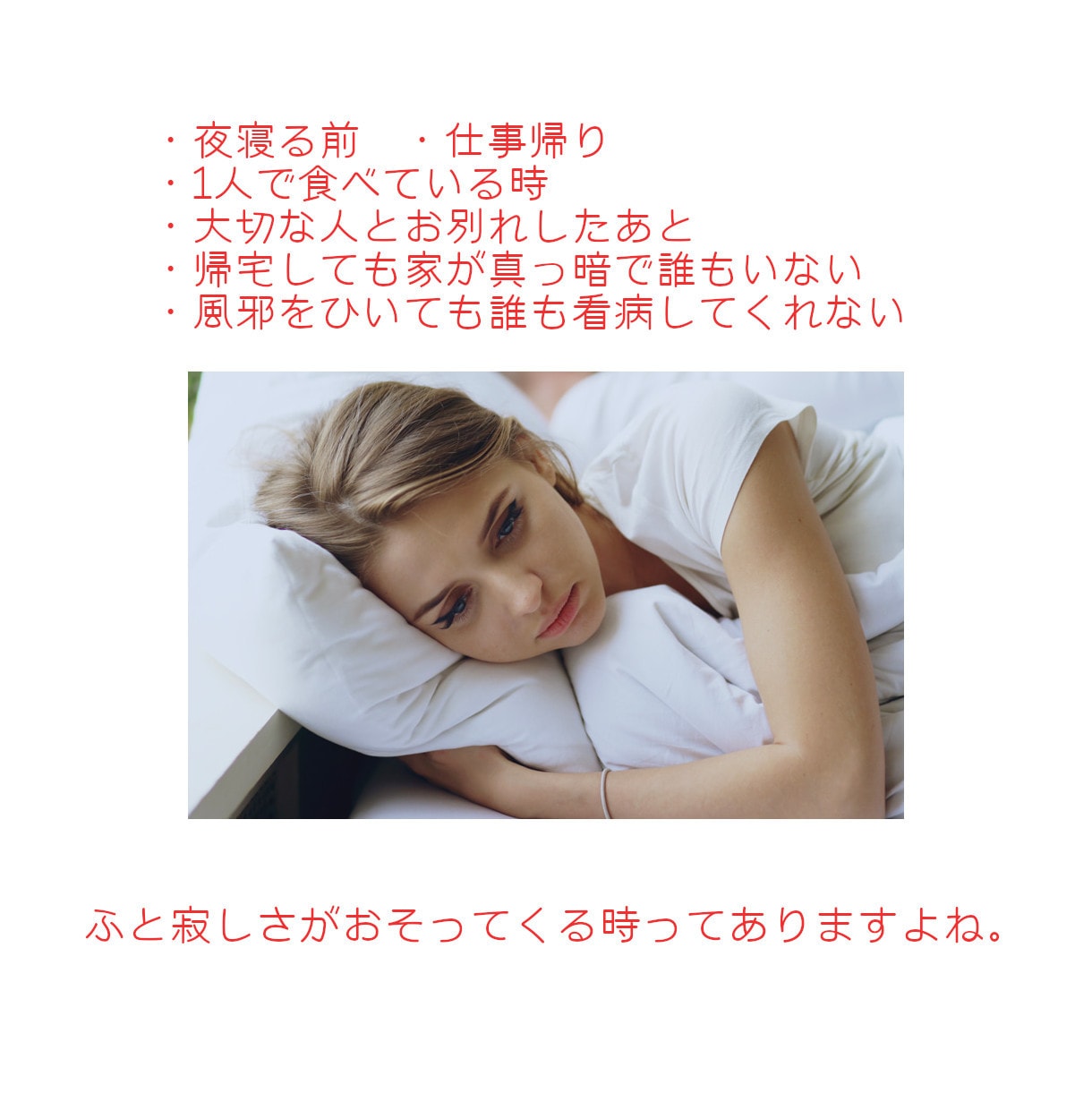 寂しい時⭐️あなたを、まるごと包み受け止めます 言葉にできない思いも大切にしています。お話しませんか✨ イメージ2