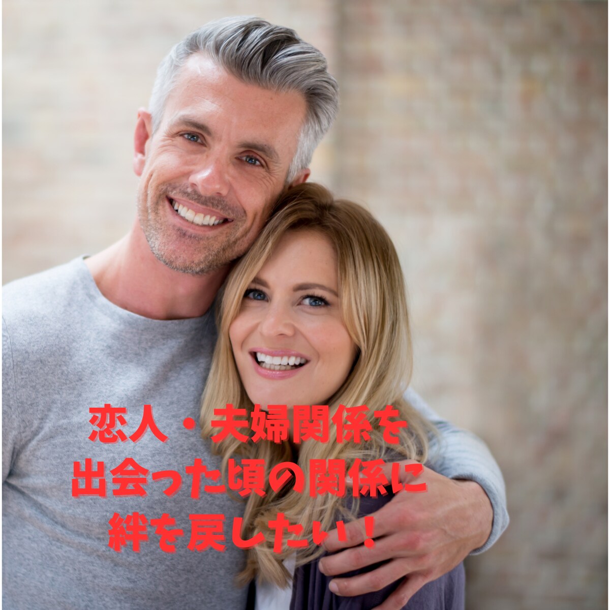 50代男性の仕事や生活のお悩みや不安をお聞きします 50代男性限定！定年前の悩みや不安、愚痴などをお聞きします！ イメージ5