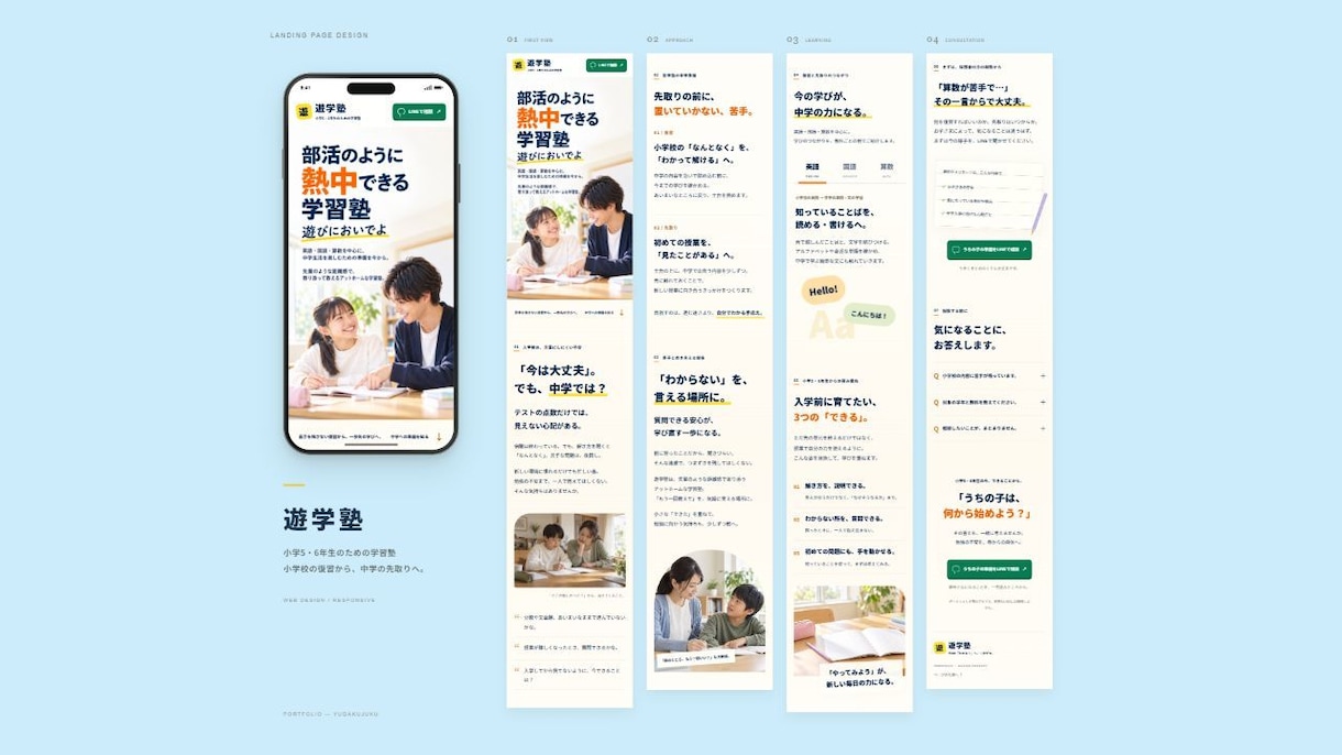 プロのライティング×AI生成で商品のLP作ります 台本作成のプロが構成・文章までまとめます イメージ4