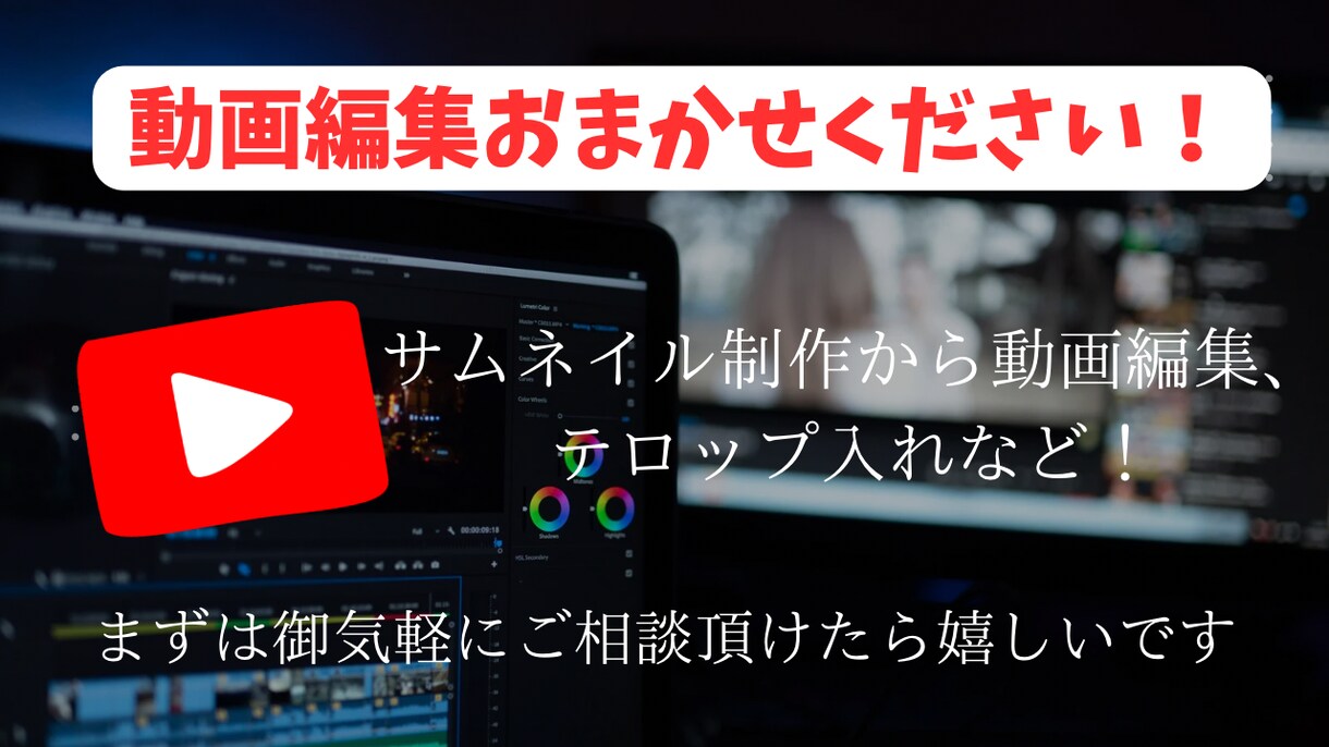 見やすくおもしろいコンテンツの動画にしあげます 見やすく何回も見れる動画をモットーにしてます！ イメージ1