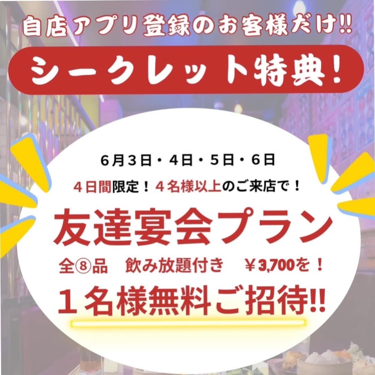 SNS・店頭に◎魅せるPOPデザイン作ります 飲食店・イベント向けの分かりやすいPOP制作 イメージ8