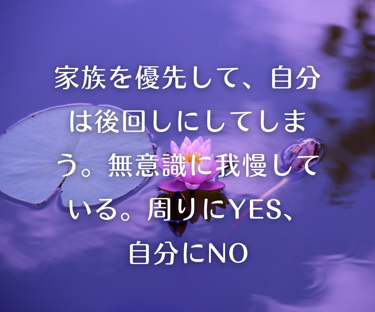 自分の人生の目的、使命を把握して人生最適化します 人生に満足出来てない方、上手く行く方法はシナリオを知る事 イメージ4