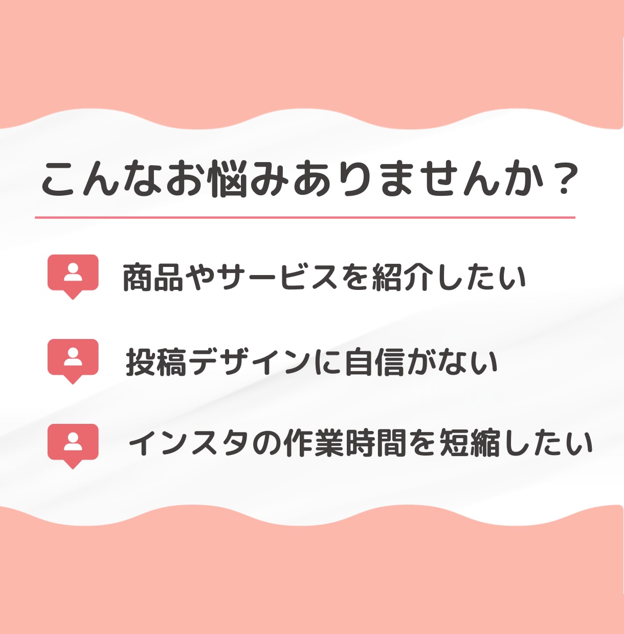 Instagramの投稿画像を作成します 通常3000円のところ、今なら2000円で承ります イメージ2