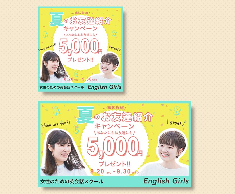 低価格で各種バナー制作いたします 修正は何度でも大丈夫です！まずはお気軽にご相談ください♪ イメージ5