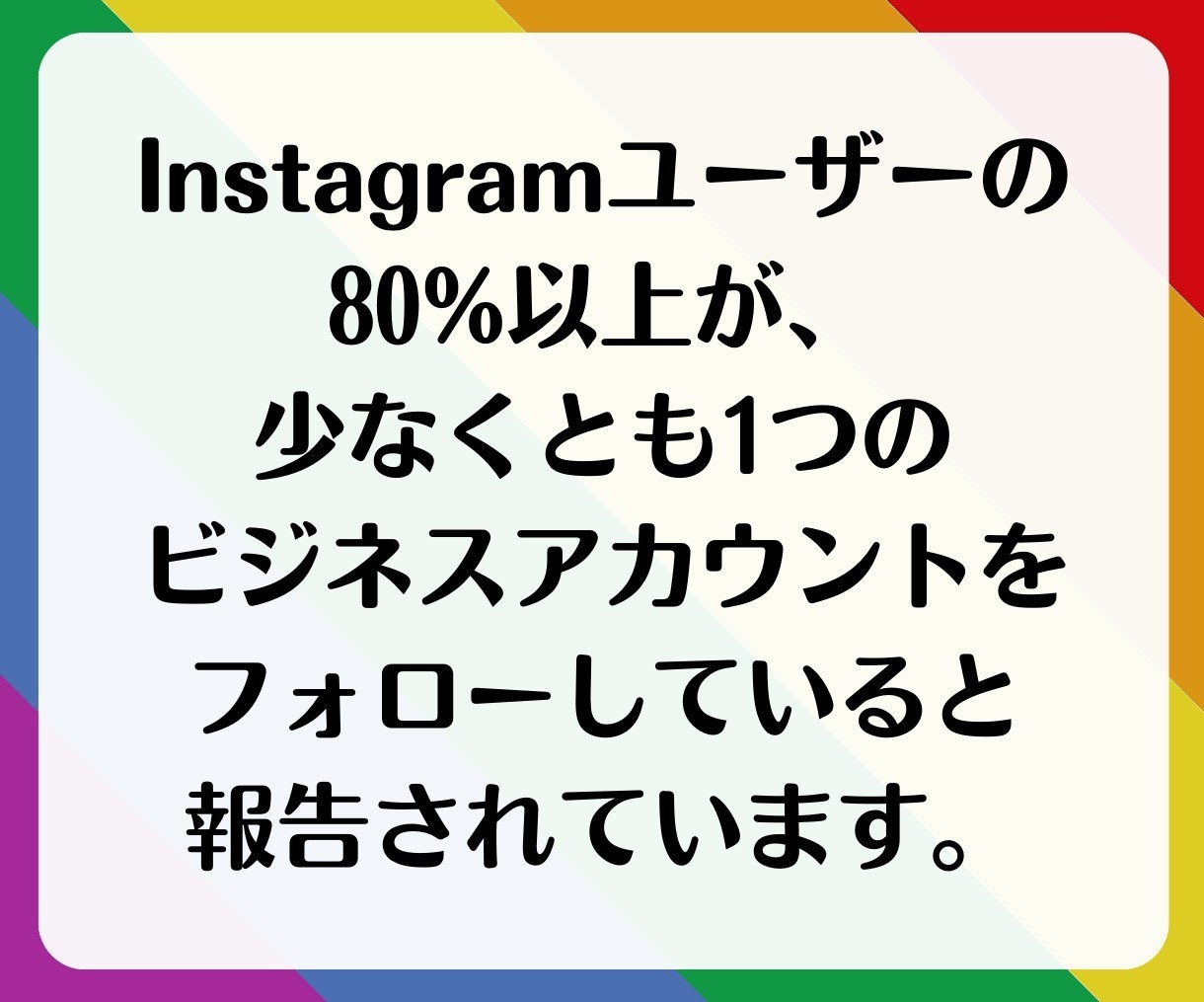 フォロワー増やします（Instagram）ます インスタのフォロワーを簡単に増加！ イメージ7