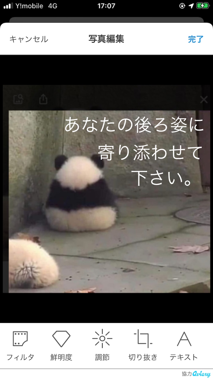 元不登校児の精神科ナースが傾聴します 元引きこもりも体験。メンタルな部分でお手伝いいたします。 イメージ1