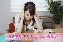 ブログサイトの記事更新膨大な文字数で激安提供します 自由編集可能 膨大な 文字数30記事 イメージ1