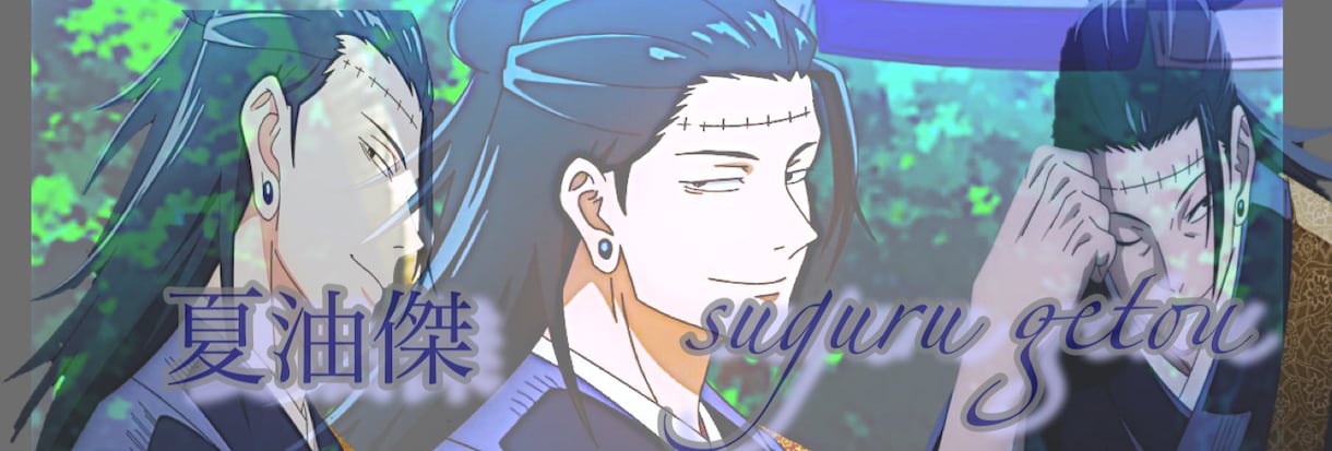 アニメ好きに向けてのキャラ加工してます アニメ好きにはたまらない品目です イメージ5