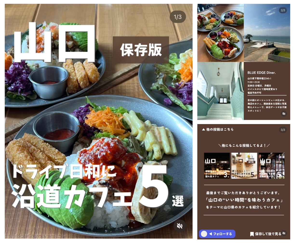 丸投げ◎！プロSNSマーケターがインスタ運用します 【残り2名様】全プラン1.5万円引き！（継続の場合初月のみ） イメージ7