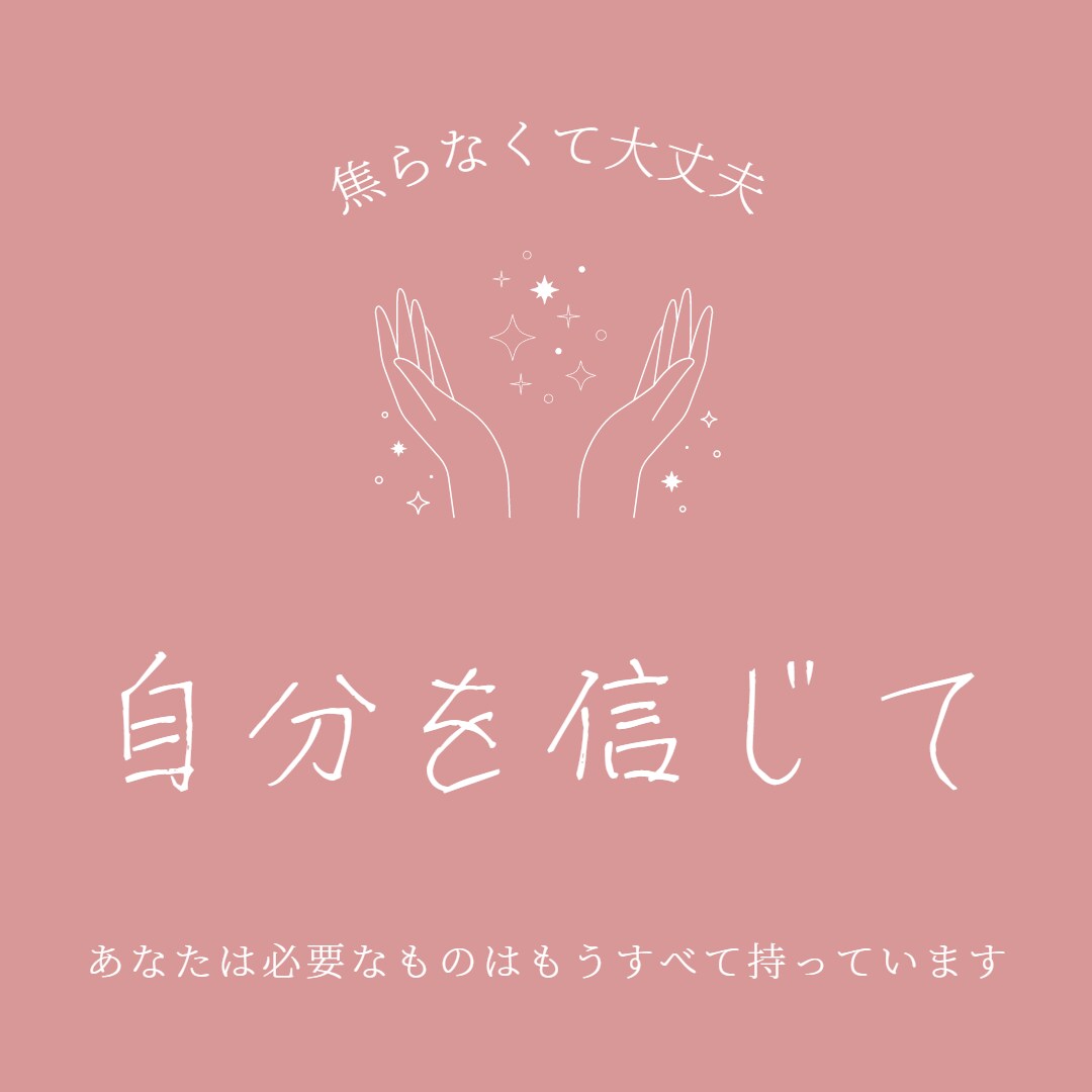 お金のブロック解除します あなたのお金のブロック外してもっと豊かになりましょう！！ イメージ8