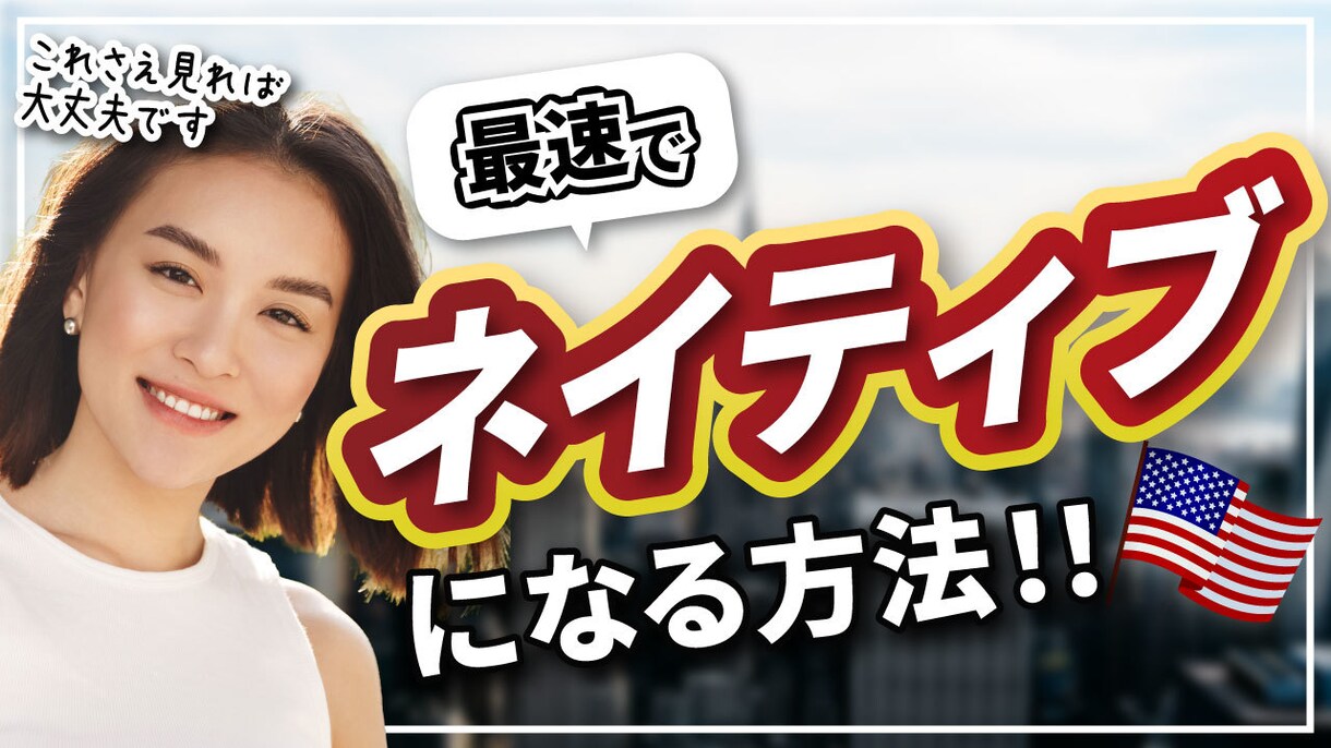 Youtube！目に留まるサムネイル作製します 初めてサムネをご注文する方も安心！丁寧・迅速対応！ イメージ3