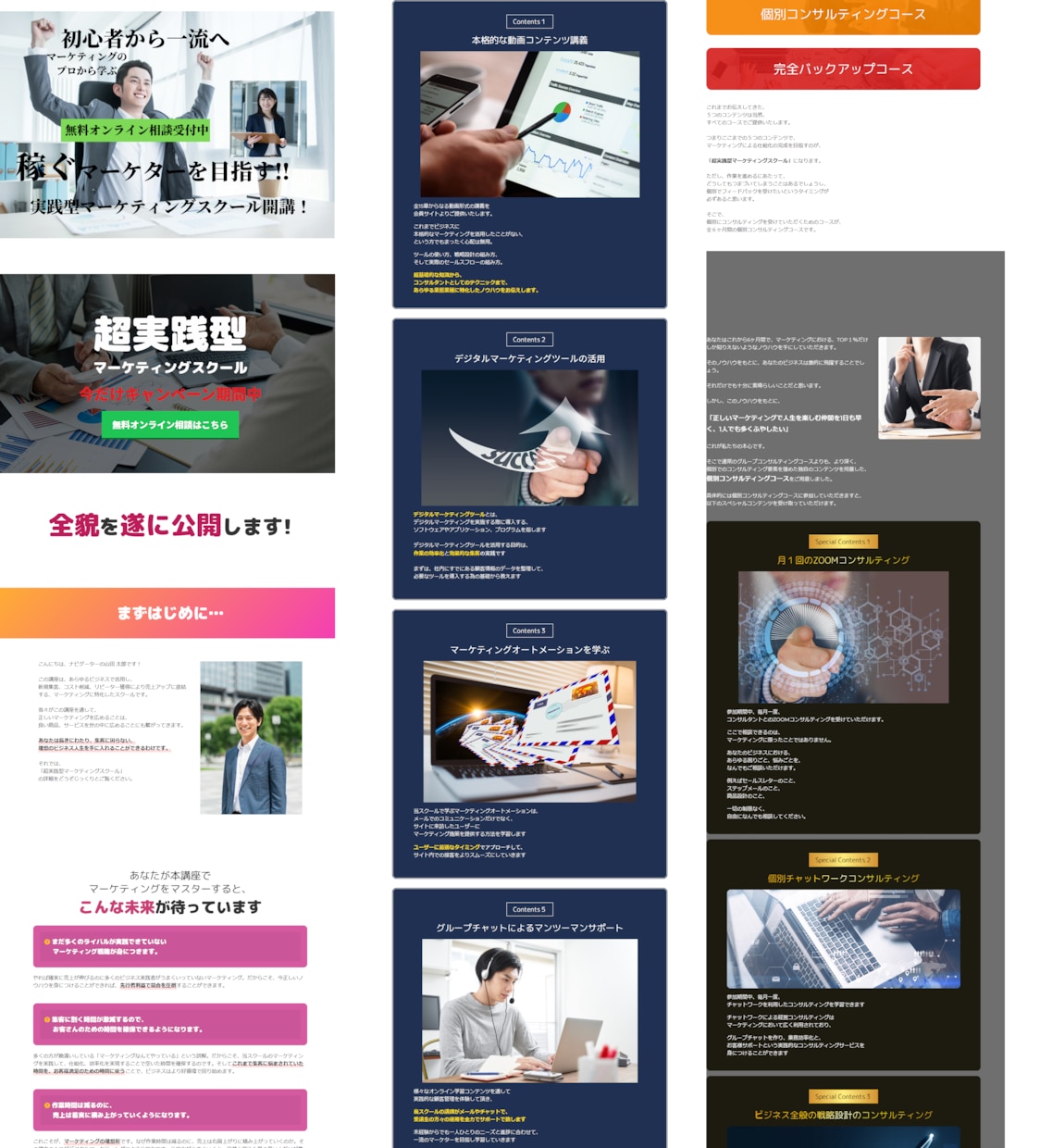 広告運用のサービスつきでLPを作成します LP作成後、無料で1ヶ月間3万円分の広告運用をいたします。 イメージ2