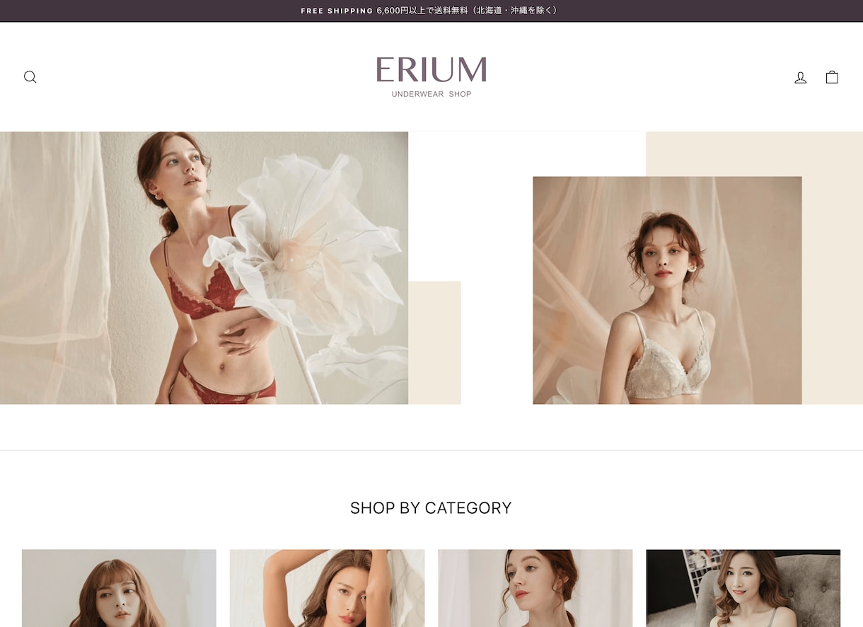 売るための施策に強い、ECサイト制作します 安い！早い！安心！自社運営ネットショップ ELMOの実績！ イメージ3