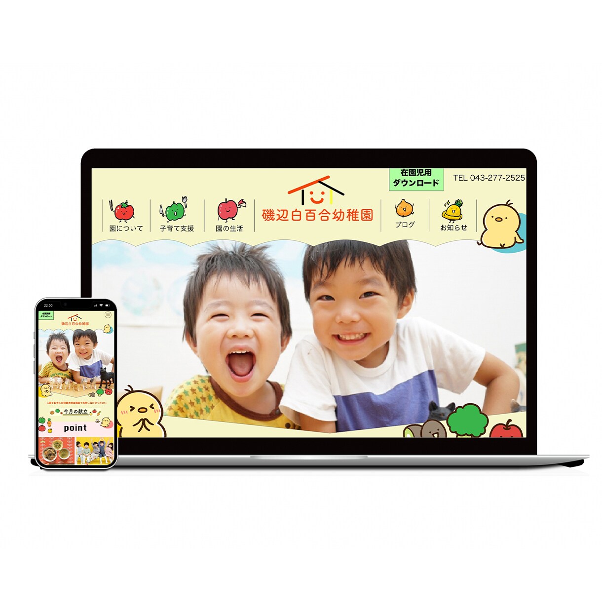 WordPressであなたの理想のHP作成します 業界最安値！10名様限定！HPまるっと込みで２万円！ イメージ6
