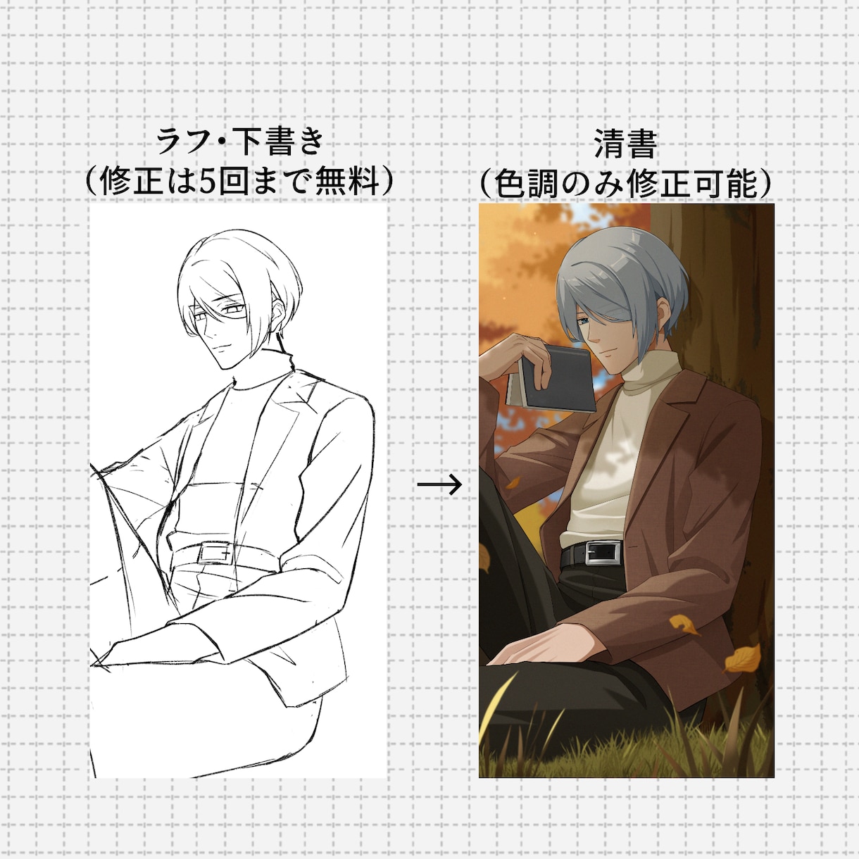 商用利用込み！立ち絵描きます イラストレーターが細部まで綺麗にかっこよく・可愛く描きます！ イメージ2