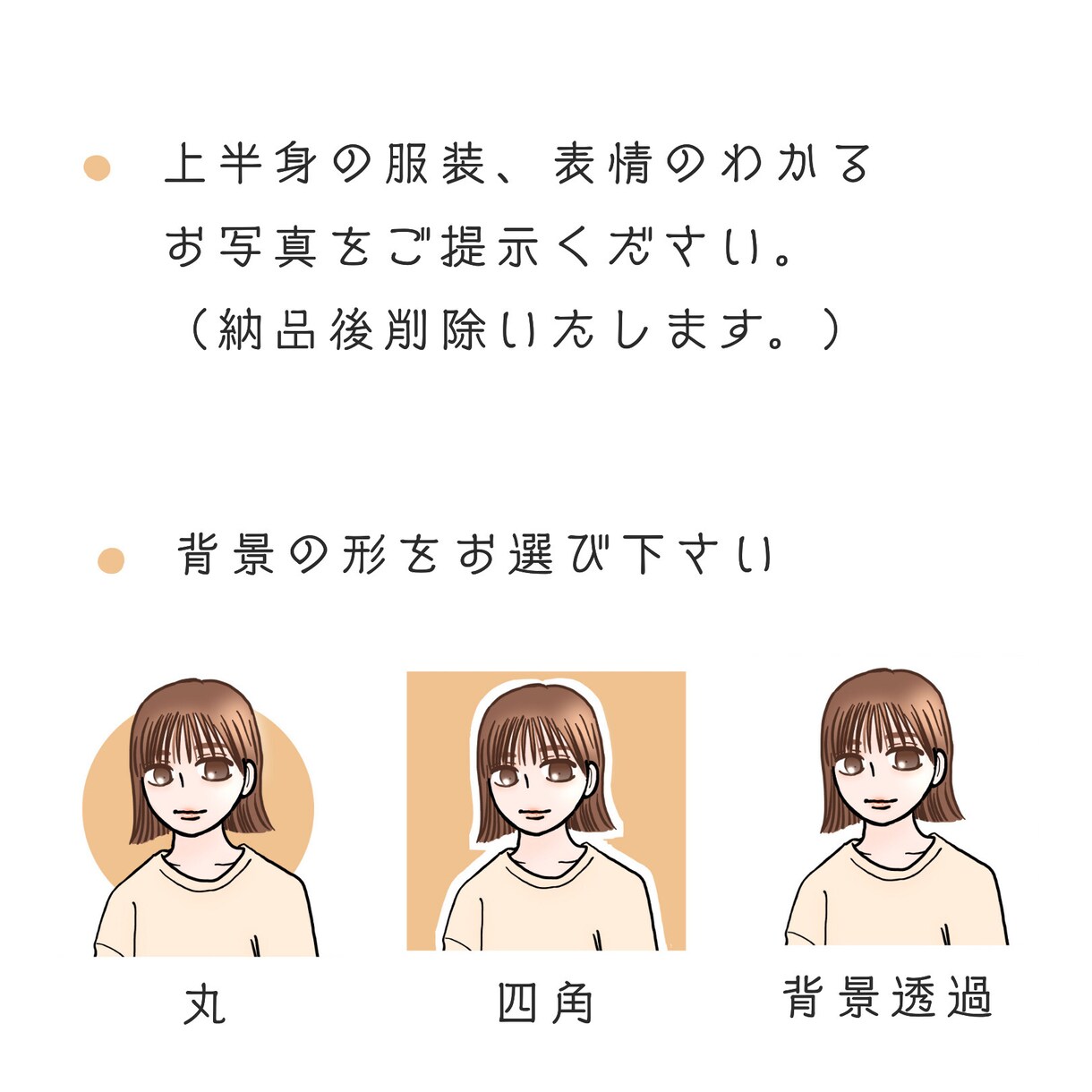 スピード対応★POPでかわいい似顔絵を描きます SNS・LINEアイコンに♫♫ イメージ4