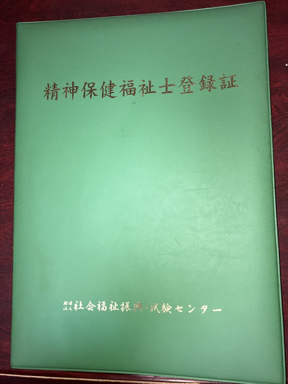 鬱、アダルトチルドレンからの回復のお手伝いをします 30年以上うつ病だった私が回復した方法 イメージ2