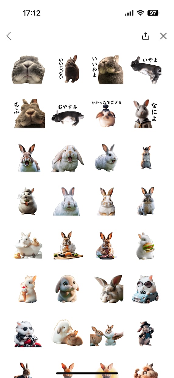高クオリティLINEスタンプの作り方教えます 好きなスタンプをAIを利用し作る方法を教えます。費用無料 イメージ3