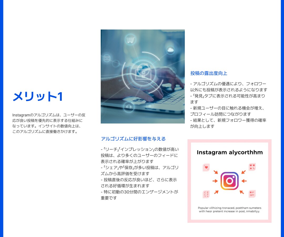 インスタ いいねとリポストを増やします いいねとリポスト（再投稿）が4,500円⭐補填対応あり⭐ イメージ6