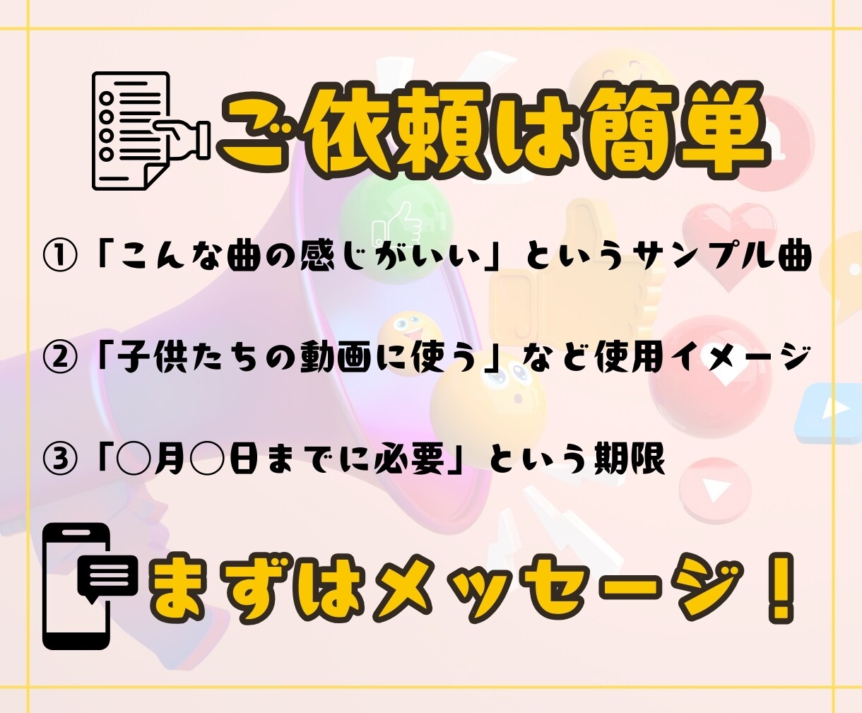SNS動画用のBGMを作曲します 自分だけのオリジナルBGMで動画を作りたい方は必見！ イメージ2