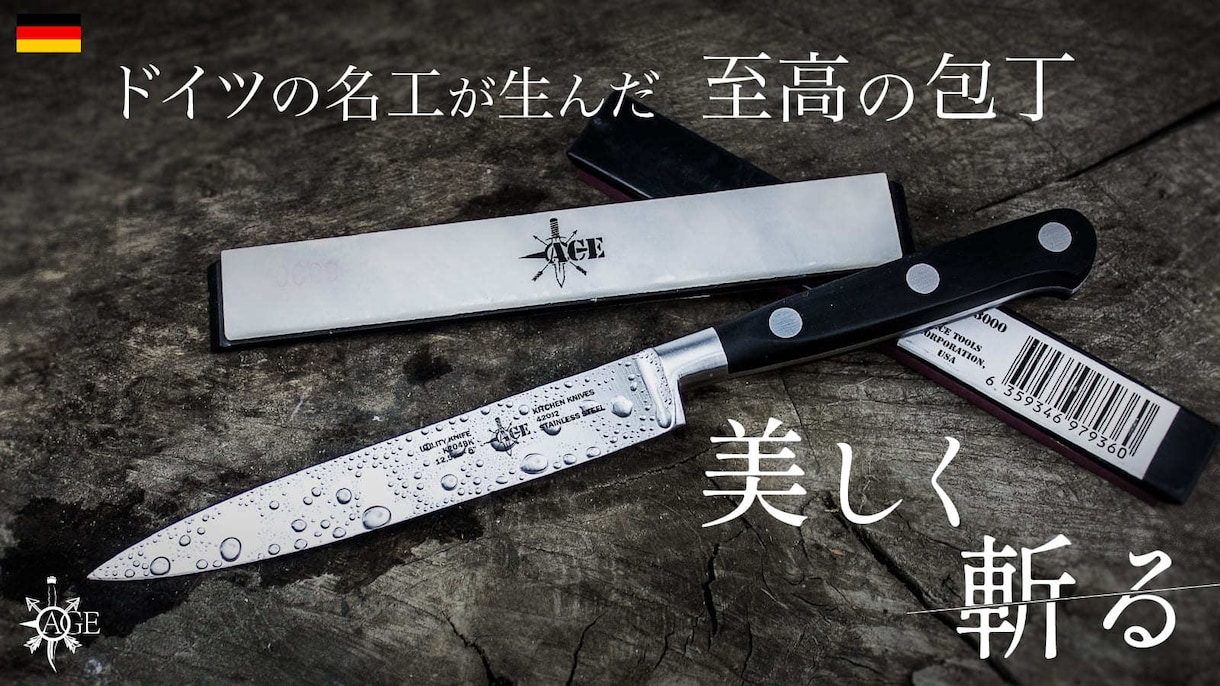 クラウドファンディング LPまるごと作ります クラファンで1200万集めたノウハウとセールスデザインの融合 イメージ5