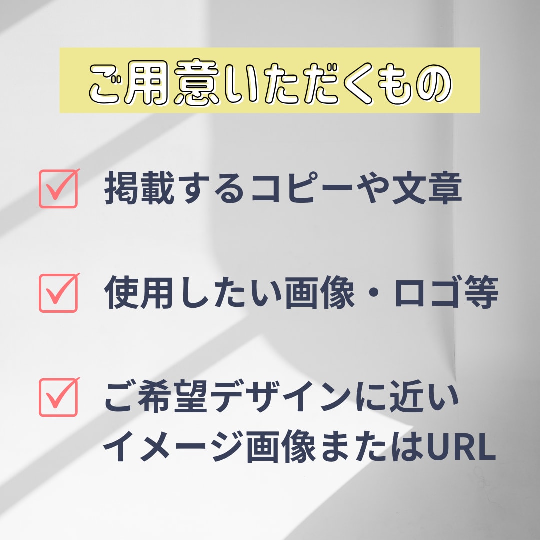 24時間以内に返信！伝わるチラシ制作します 初めてでも大丈夫！丁寧に対応いたします！ イメージ4