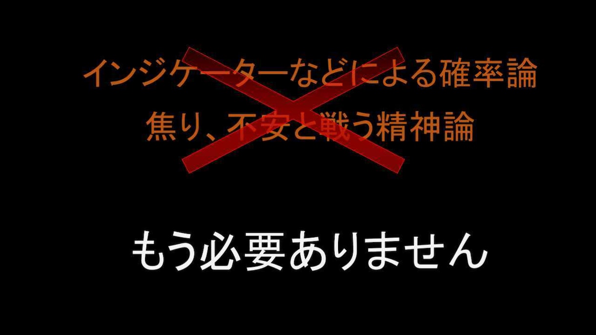 誰も知らないチャートの真実を教えます レートの動きはルールによって支配されています。 イメージ2