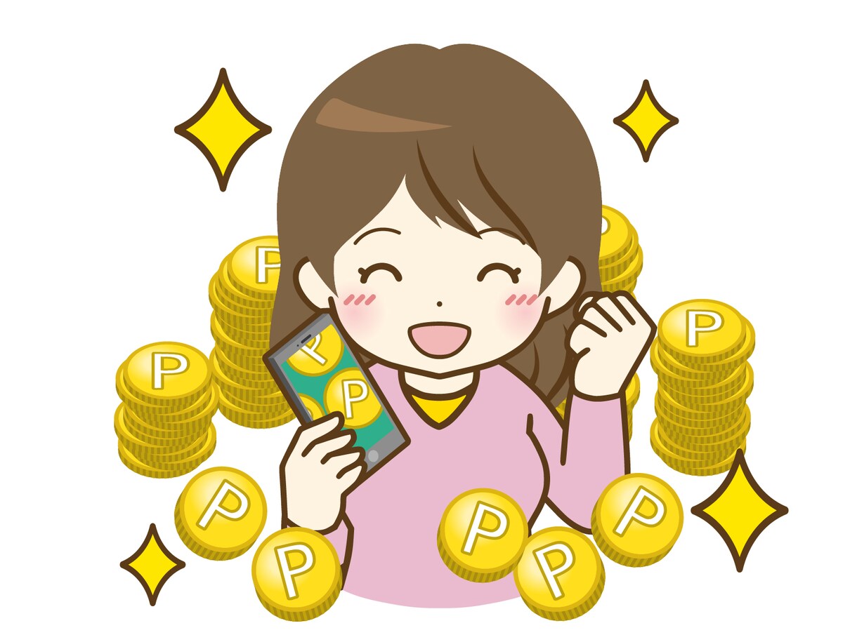 ９７％の人が知らない目からウロコのリッチ術教えます 驚きのリッチ術で人生が面白いほど好転し始めるはずです イメージ1