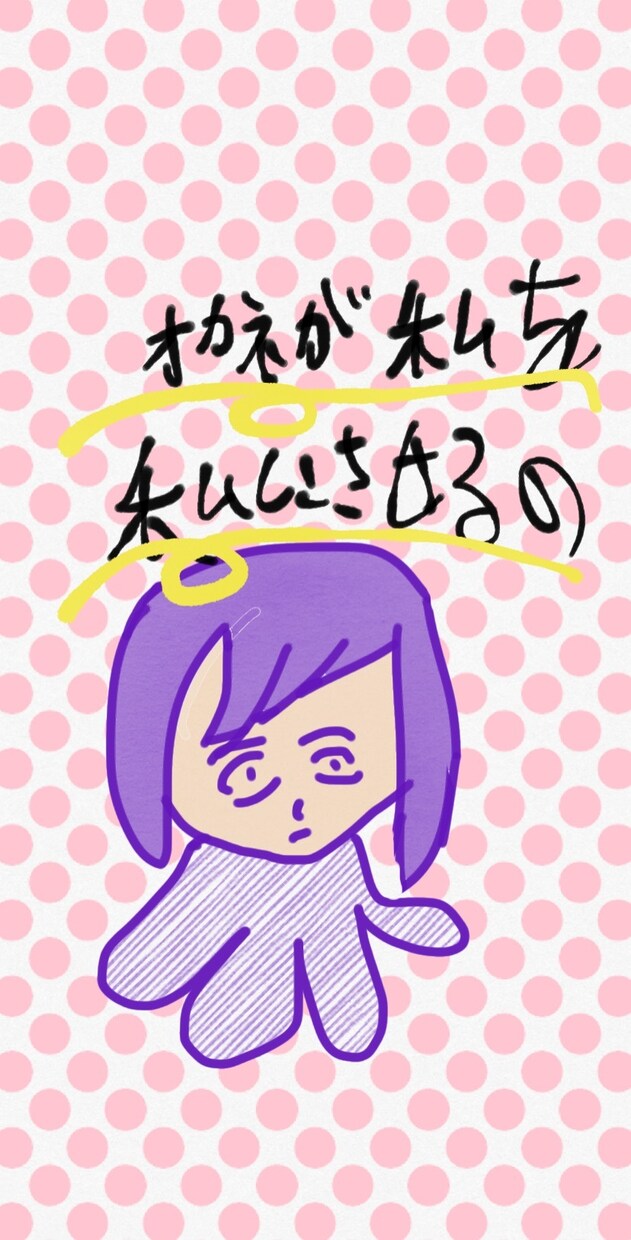 味のある絵を描きます 癒されるようなシュールなような、貴方だけの一枚描きます イメージ5