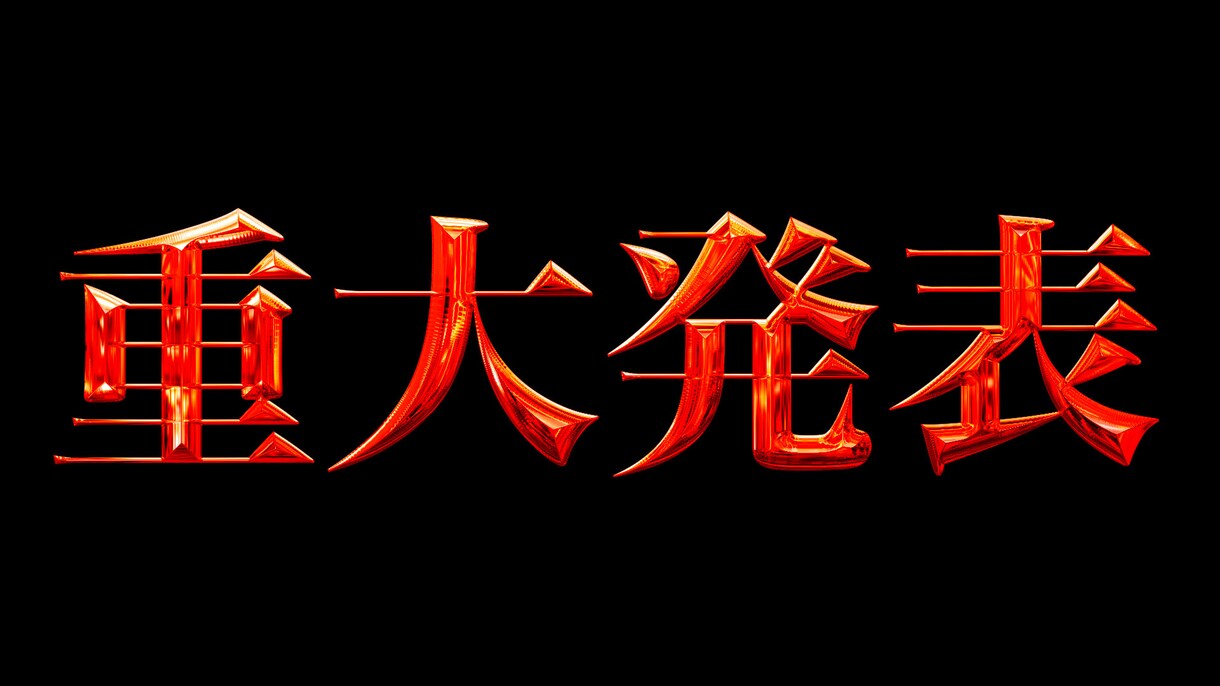 TiktokやYoutubeの編集します 元有名SNS運用代行会社のADがあなたのSNS運用をサポート イメージ2