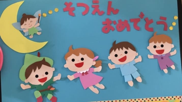 忙しい保育士、幼稚園教諭、壁面製作手伝います 現役保育士が壁面製作、文字制作の代行致します！ イメージ2